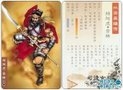ˮ�108��֮�׺� С����ղذ�