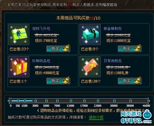 �����졷��¥˦�� ���Ź�ϵͳ����