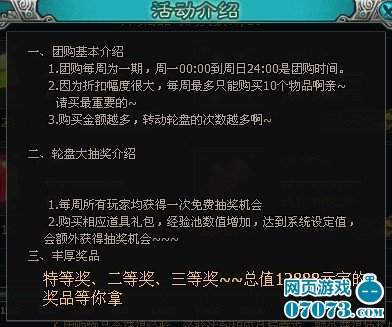 �����졷��¥˦�� ���Ź�ϵͳ����