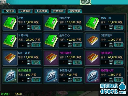 ������ҳ��Ϸ�����졷�����÷�֮�Ҽ�