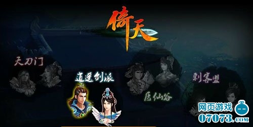 ���Ѹ��������졷�Ա�ת��ϵͳ�ǳ�