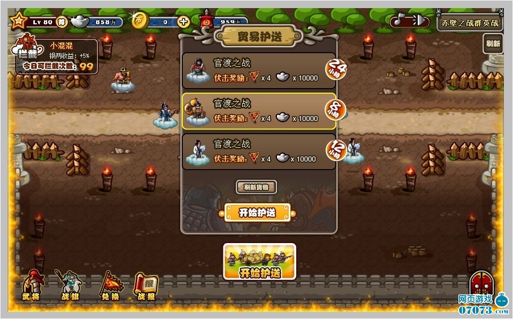 ����������־�����������淨����PK�糱