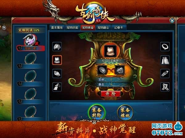 �����Ϯ 4399���Ž�����������ս���װӭս��