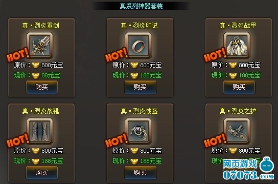 ս��ָ��ս���� ���޼�ս�������ݾ�