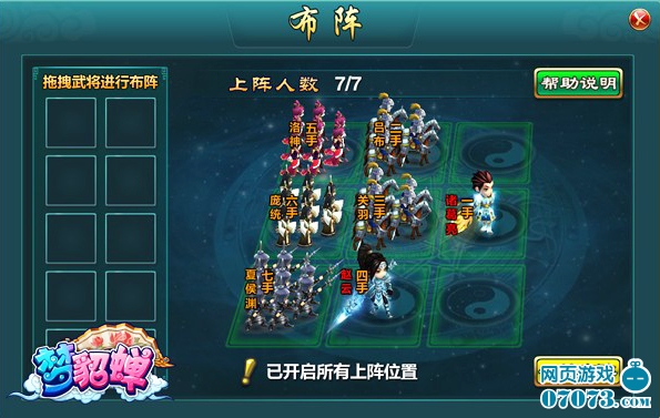 ��������������ƽ̨��׷�� ���Ұ���Ů���