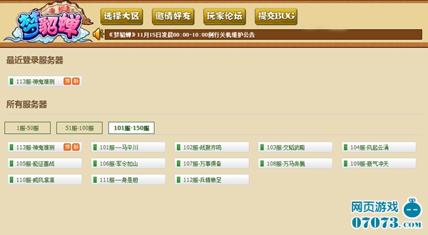 ��������������ƽ̨��׷�� ���Ұ���Ů���