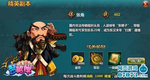 ��������ս����