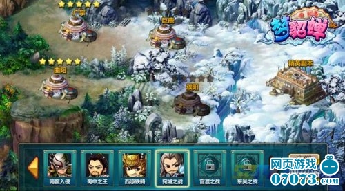 ��������ս����