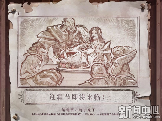 DOTA2迎霜节 休战与送礼系统终于来了