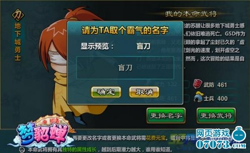 Ӱ������Ⱥ�� ����������ȫ�±����佫����