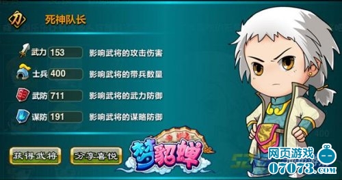 Ӱ������Ⱥ�� ����������ȫ�±����佫����