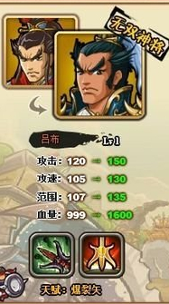 ��������־��ǿ�佫��˭ �����佫���а����