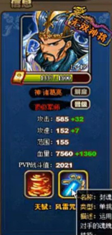 ��������־��ǿ�佫��˭ �����佫���а����