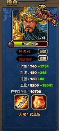 ��������־��ǿ�佫��˭ �����佫���а����