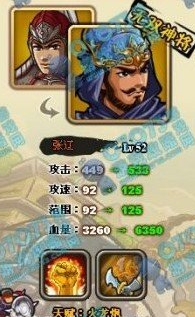 ��������־��ǿ�佫��˭ �����佫���а����