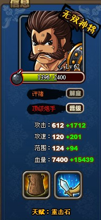 ��������־��ǿ�佫��˭ �����佫���а����