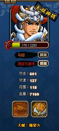 ��������־��ǿ�佫��˭ �����佫���а����