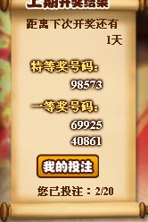 ��������־�۲�����ô�� �۲������