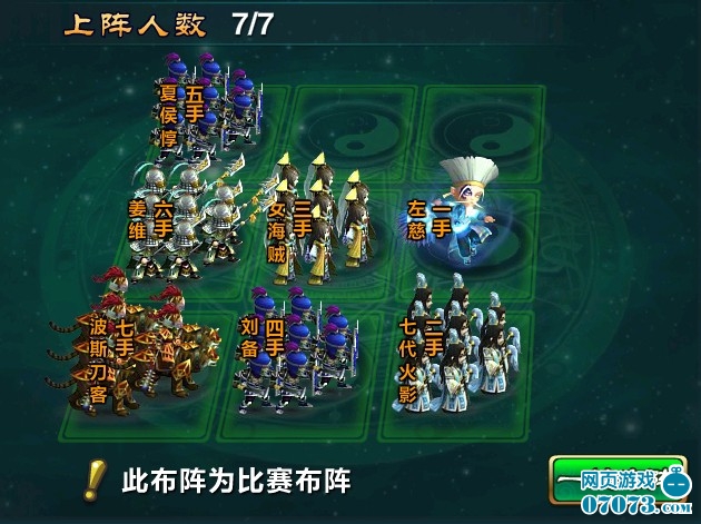 ������ս������