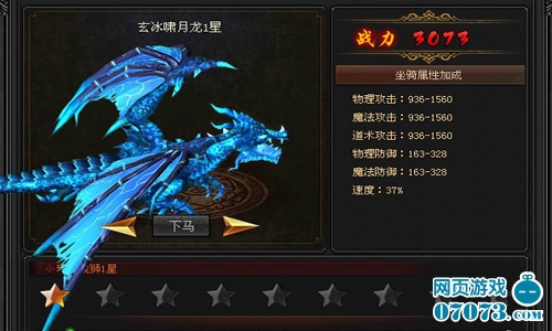 ʮ��ħ������ �ֵ��桶��ɱ�������ع�