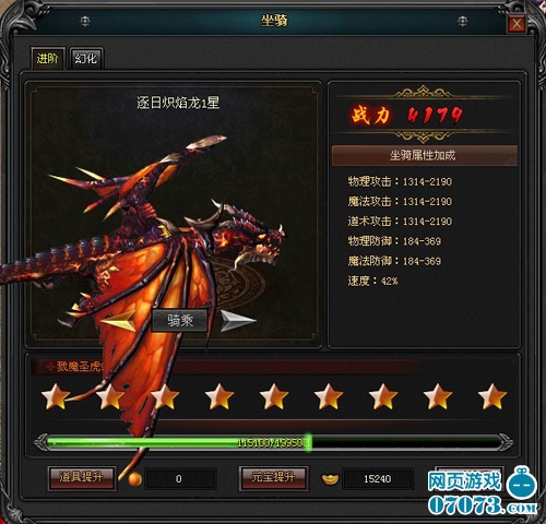 ʮ��ħ������ �ֵ��桶��ɱ�������ع�