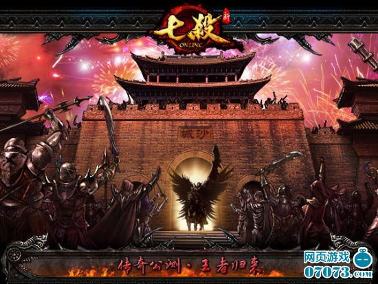 4399����ɱ�������ս ��Ѫɳ�����߹���