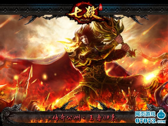 4399����ɱ�������ս ��Ѫɳ�����߹���