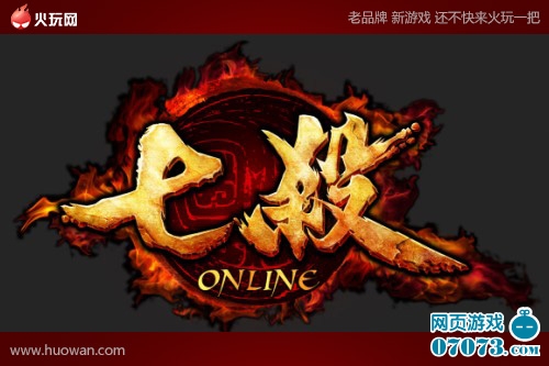 ��Ӯ�ͳ������桶��ɱ��PK���ܼ���