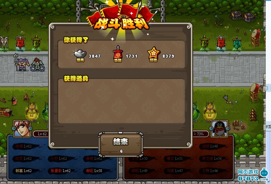 ��������־��ͬ����ս��ѡ�� ����˿ս�����