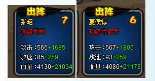 ǳ����������־ս���ѡ�ú�����������ս��