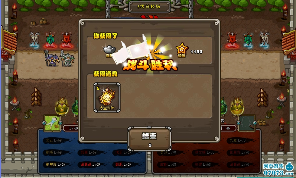 ǳ����������־ս���ѡ�ú�����������ս��