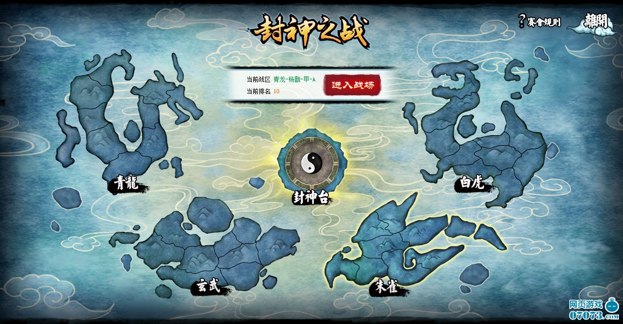 F--����֮ս������