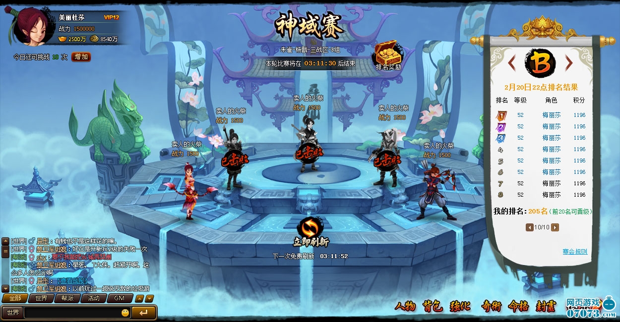 F--����֮ս-����