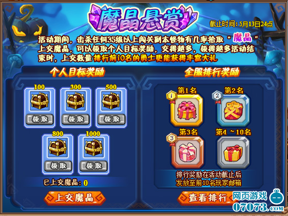 Q��ӛ��29��ͣ�C���¹���