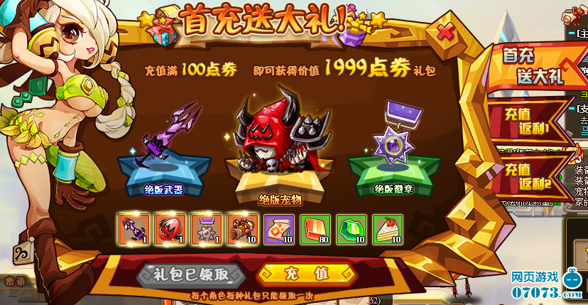 Q��ӛ��29��ͣ�C���¹���