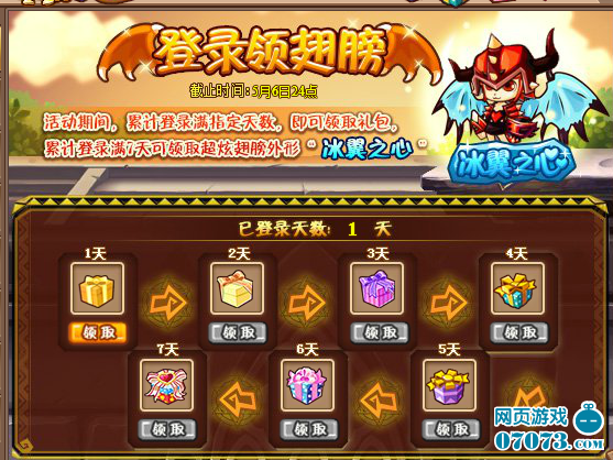 Q��ӛ��29��ͣ�C���¹���