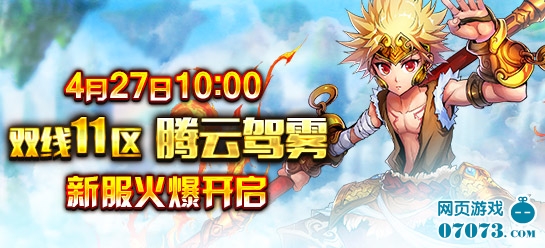 �������˫��11��4��27�ջ𱬿���