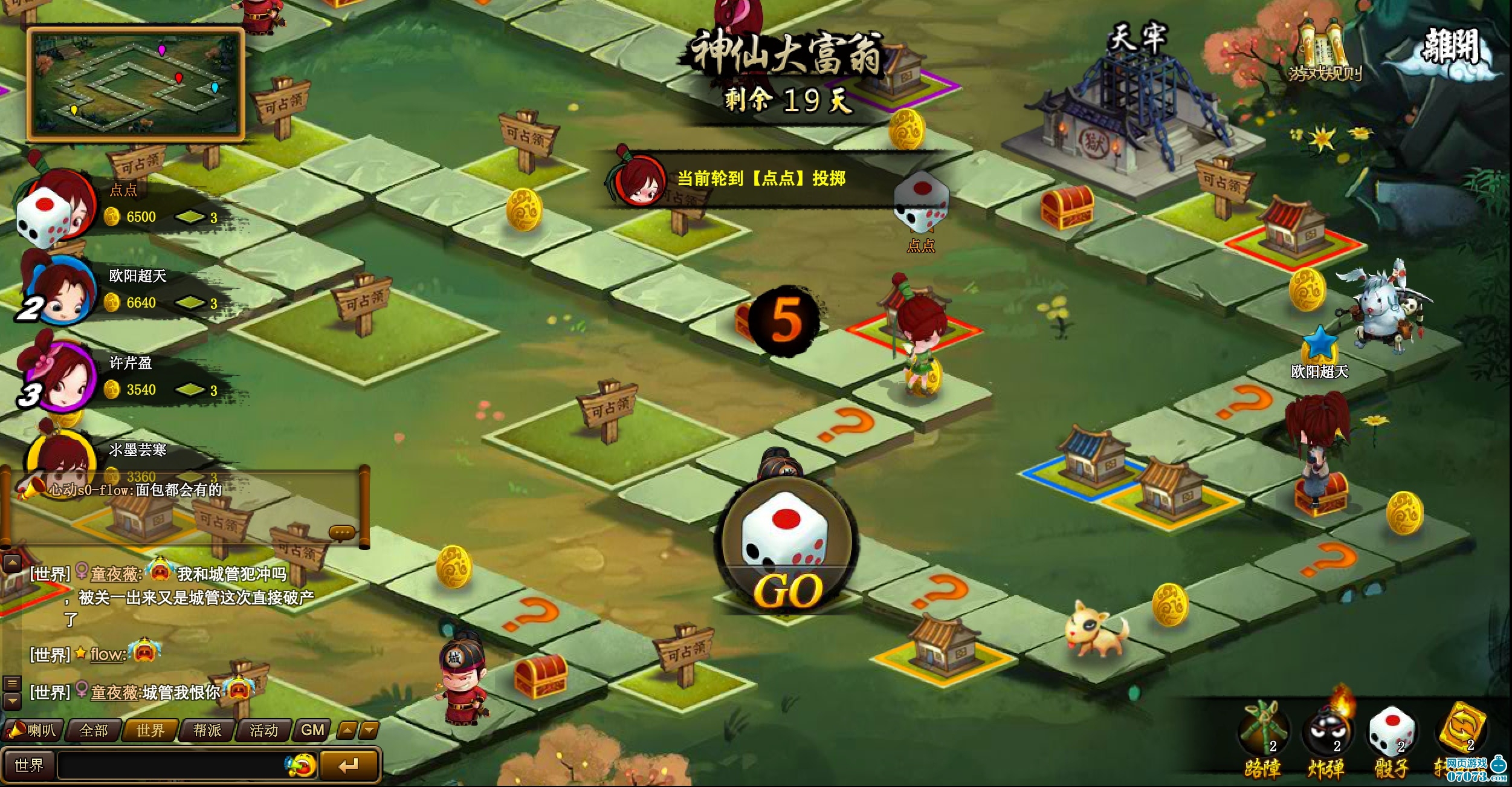 ���ɵ�����2