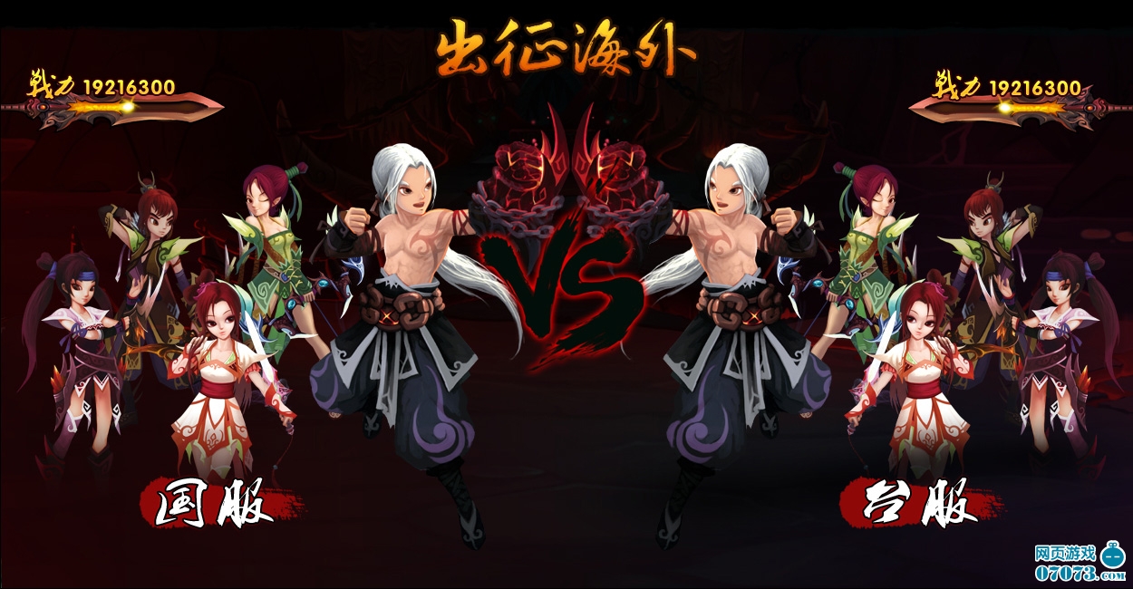 ����֮ս����̨���۷�֮ս