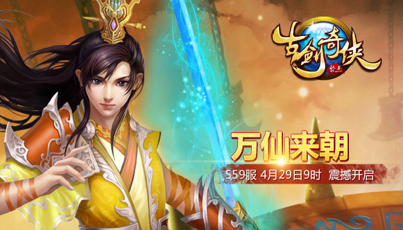 �Ž�����559��4��29��9:00ʱ�𺳿���