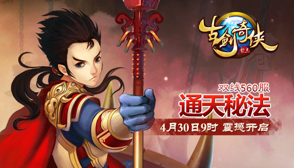 �Ž�����560��4��30��9:00ʱ�𺳿���