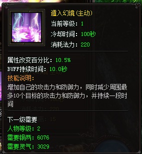 ��ħ���η���ϵͳ