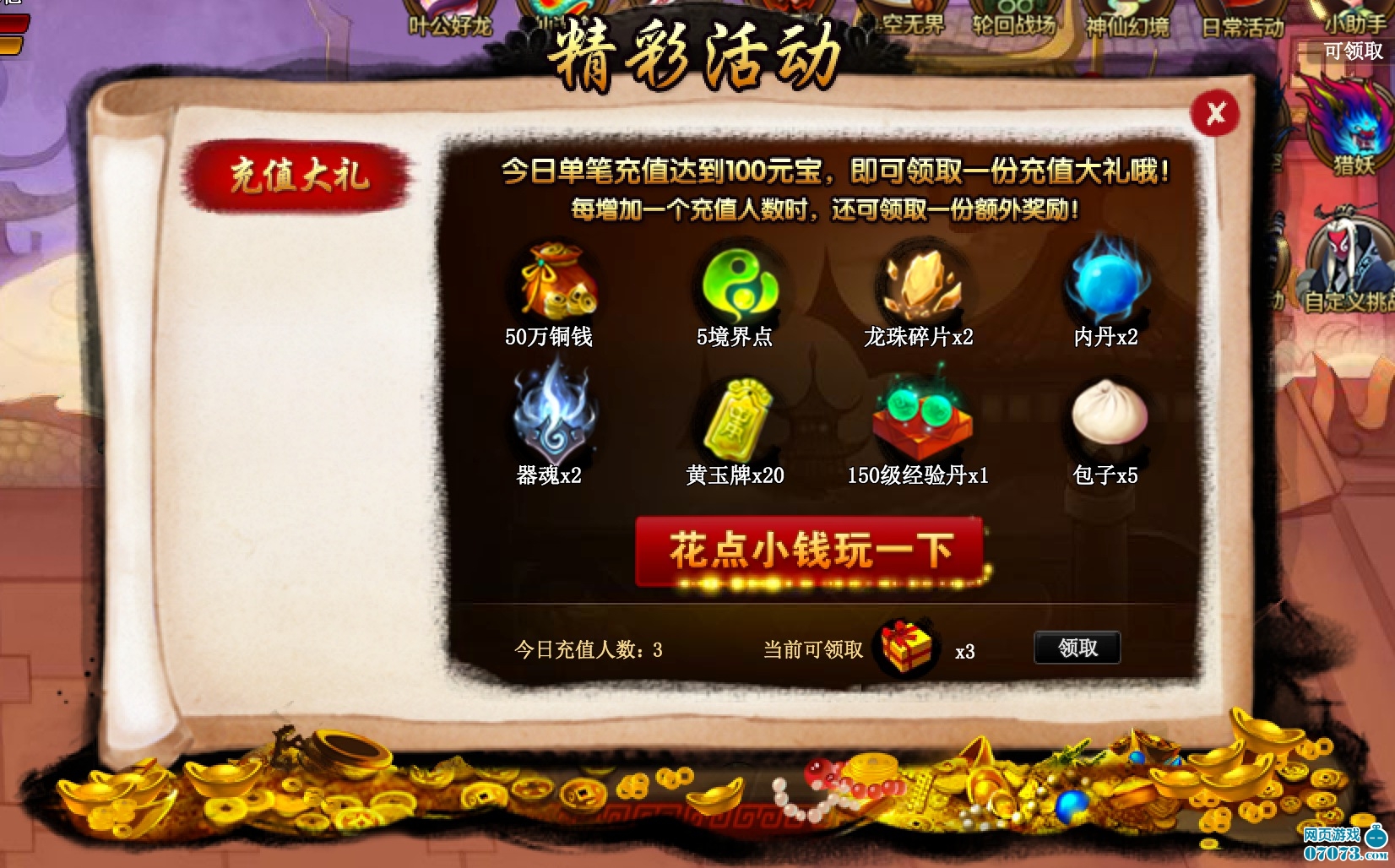 ��ֵ����