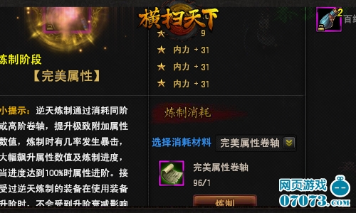 ��ɨ������������ ��������