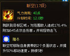 梦幻Q仙武尊技能搭配详解 最佳技能搭配及使用心得分享