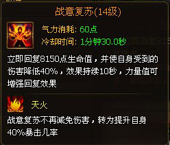 梦幻Q仙武尊技能搭配详解 最佳技能搭配及使用心得分享