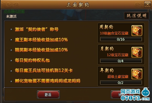 �ֻ�����5��14��07:00����ά������