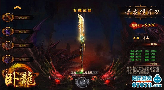 ����OL5��15���𺳹���