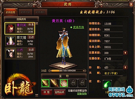 ����OL5��15���𺳹���