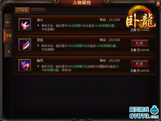 ����OL����ϵͳ����